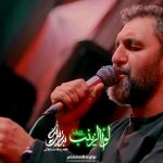 مداحی من اونم که همه عالم میگن مجنون عباس با نوای کربلایی حمید علیمی مداحی من اونم که همه عالم میگن مجنون عباس با نوای کربلایی حمید علیمی