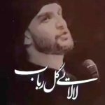 مداحی لالایی گل رباب جون من یکم بخواب با نوای کربلایی حمید علیمی مداحی لالایی گل رباب جون من یکم بخواب با نوای کربلایی حمید علیمی