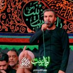 مداحی آمدم دنیا برای گفتن لعن عمر با نوای کربلایی حمید علیمی مداحی آمدم دنیا برای گفتن لعن عمر با نوای کربلایی حمید علیمی