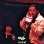 نوحه اربعین مو امضا کن با نوای کربلایی سیدرضا تحویلدار
