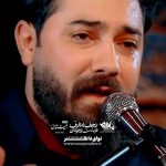 روضه حسین داره دخترشو میاره با نوای کربلایی امین قدیم روضه حسین داره دخترشو میاره با نوای کربلایی امین قدیم