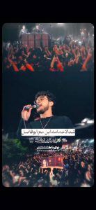 مداحی شدالاعمامه ابن عم ابوفاضل کفو مسلم کفو با صدای کربلایی مرتضی یبرنژاد شدالاعمامه ابن عم ابوفاضل