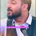 مولودی برو ای گدای مسکین در خانه ی علی زن با صدای کربلایی وحید شکری مولودی برو ای گدای مسکین در خانه ی علی زن با صدای کربلایی وحید شکری