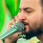 نماهنگ پایدار تا پای دار با نوای کربلایی وحید شکری نماهنگ پایدار تا پای دار با نوای کربلایی وحید شکری