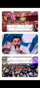 مولودی بی اصل و نسبا یه عمر تو حسرت نسبتن با صدای کربلایی علی پورکاوه مولودی بی اصل و نسبا یه عمر