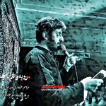 مداحی رو به راهم با حسین رو به راهم با صدای کربلایی پیام کیانی مداحی رو به راهم با حسین رو به راهم با صدای کربلایی پیام کیانی
