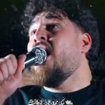 مداحی برهنه سینه زنم چون هنوز تو بی کفنی با صدای کربلایی علی پناهی مداحی برهنه سینه زنم چون هنوز تو بی کفنی با صدای کربلایی علی پناهی