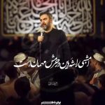 مداحی امشبی را شه دین در حرمش مهمان است با نوای کربلایی حمید علیمی شب عاشورا مداحی امشبی را شه دین در حرمش مهمان است با نوای کربلایی حمید علیمی شب عاشورا