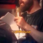 مداحی الهی هیشکی داغ شاخ شمشادش نبینه با صدای کربلایی امین قدیم مداحی الهی هیشکی داغ شاخ شمشادش نبینه با صدای کربلایی امین قدیم