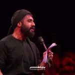 مداحی امشب شهادتنامه عشاق امضا میشود با نوای کربلایی حسین طاهری مداحی امشب شهادتنامه عشاق امضا میشود با نوای کربلایی حسین طاهری