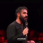 مداحی احساسی شام غریبان است زینب پریشان است با نوای کربلایی حسین طاهری مداحی احساسی شام غریبان است زینب پریشان است با نوای کربلایی حسین طاهری