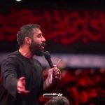 مداحی ای سمت نوکریت شرف و عزت فخر همه با نوای کربلایی حسین طاهری مداحی ای سمت نوکریت شرف و عزت فخر همه با نوای کربلایی حسین طاهری