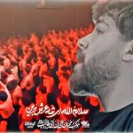 نماهنگ سلام الله ای شه عرش برین با صدای کربلایی امیرحسین حضرتی نماهنگ سلام الله ای شه عرش برین با صدای کربلایی امیرحسین حضرتی
