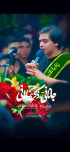 مداحی جانانی ذکر ییمارانی با صدای کربلایی شایان محمدی باغملایی مداحی جانانی ذکر ییمارانی