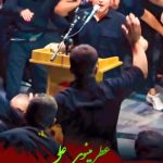 مداحی ذکر مینوی علی با صدای کربلایی شایان محمدی باغملایی مداحی ذکر مینوی علی با صدای کربلایی شایان محمدی باغملایی