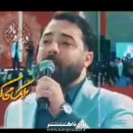 مولودی ملک میکنه تقدیس علی با صدای کربلایی امین قدیم