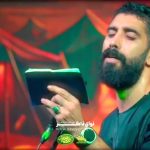 مداحی راهی میدان نجل حسن باشد با نوای کربلایی مجید رضانژاد شب پنجم محرم مداحی راهی میدان نجل حسن باشد با نوای کربلایی مجید رضانژاد شب پنجم محرم