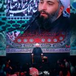 سخنرانی حجت الاسلام والمسلمین حامد کاشانی لطافت امام سجاد علیه السلام سخنرانی حجت الاسلام والمسلمین حامد کاشانی لطافت امام سجاد علیه السلام