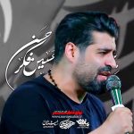 مداحی روزی مو میگیرم از دست حسین دست حسن باصدای کربلایی مهدی رعنایی مداحی روزی مو میگیرم از دست حسین دست حسن باصدای کربلایی مهدی رعنایی