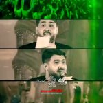 مداحی محشر حسنه سرلشگر حسنه باصدای حاج حسن عطایی