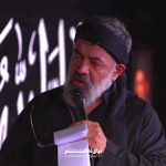 مداحی حماسی مظلوم حسین با نوای حاج محمود کریمی مداحی حماسی مظلوم حسین با نوای حاج محمود کریمی