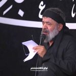 مداحی چشم خمارو سیراب از نم‌نم بارون کن با نوای حاج محمود کریمی