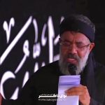 مداحی شور بقیّةُ السَّیف أبقَی عدداً و أکثَر ولداً با نوای حاج محمود کریمی مداحی شور بقیّةُ السَّیف أبقَی عدداً و أکثَر ولداً با نوای حاج محمود کریمی