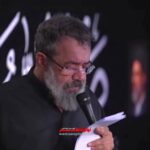 مداحی واحد بالای نیزه با نوای حاج محمود کریمی مداحی واحد بالای نیزه با نوای حاج محمود کریمی