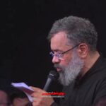 مداحی شور میرسد از راه دور قافلهای آشنا با نوای حاج محمود کریمی مداحی شور میرسد از راه دور قافلهای آشنا با نوای حاج محمود کریمی