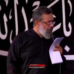 مداحی زمینه تو خیمه جون به سر شدم با نوای حاج محمود کریمی مداحی زمینه تو خیمه جون به سر شدم با نوای حاج محمود کریمی