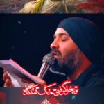 مداحی تو بغل گرفتی خاک قتلگاه رو با صدای حاج رضا هلالی مداحی تو بغل گرفتی خاک قتلگاه رو با صدای حاج رضا هلالی