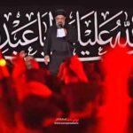 مداحی واحد دلا نزد کسی بنشین که او خوان کرم دارد با نوای حاج محمود کریمی مداحی واحد دلا نزد کسی بنشین که او خوان کرم دارد با نوای حاج محمود کریمی