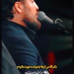 روضه آقا من کربلام دیر شده با صدای کربلایی علی پناهی روضه آقا من کربلام دیر شده با صدای کربلایی علی پناهی