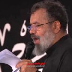 مداحی جلو چشمای من داری جون میکنی با نوای حاج محمود کریمی مداحی جلو چشمای من داری جون میکنی با نوای حاج محمود کریمی