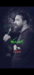 مداحی آخر یه شب این گریه ها جونمو به لب میاره با صدای کربلایی امین قدیم مداحی آخر یه شب این گریه ها