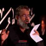 مداحی منّت خدای را که جهان را بنا نمود با نوای حاج محمود کریمی مداحی منّت خدای را که جهان را بنا نمود با نوای حاج محمود کریمی