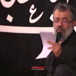 مداحی بی‌ علمدار بشیم همینه با نوای حاج محمود کریمی