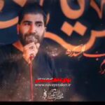 مداحی دارم هوس باب السدره صبح هشت محرم با صدای کربلایی رسول برنا مداحی دارم هوس باب السدره صبح هشت محرم با صدای کربلایی رسول برنا