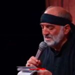 مداحی واحد پس از پنجاه سال از خیمه آمد بین نامحرم با نوای کربلایی نریمان پناهی مداحی واحد پس از پنجاه سال از خیمه آمد بین نامحرم با نوای کربلایی نریمان پناهی