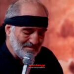 مداحی از عطش لب روی لب می زد و پرپر میزد با نوای کربلایی نریمان پناهی مداحی از عطش لب روی لب می زد و پرپر میزد با نوای کربلایی نریمان پناهی