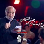 مداحی لحظه های آخرم رسیده و چشم انتظارم با نوای کربلایی نریمان پناهی مداحی لحظه های آخرم رسیده و چشم انتظارم با نوای کربلایی نریمان پناهی