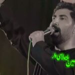 مداحی هانسی گروهین بله مولا سی وار با صدای کربلایی رسول برنا