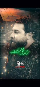نوحه من جنس بنجل هستم و از کار افتاده با صدای کربلایی امین قدیم نوحه من جنس بنجل هستم