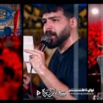 مداحی ای مظهر جود و مظهر رحمت با صدای کربلایی امیرحسین حضرتی مداحی ای مظهر جود و مظهر رحمت با صدای کربلایی امیرحسین حضرتی