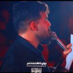 مداحی بذار برات بمیرم خونمو پات بریزم با صدای کربلایی امیرحسین حضرتی مداحی بذار برات بمیرم خونمو پات بریزم با صدای کربلایی امیرحسین حضرتی