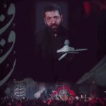 مداحی آب به خیمه نرسید بانوای حاج حسین سیبسرخی مداحی آب به خیمه نرسید بانوای حاج حسین سیبسرخی