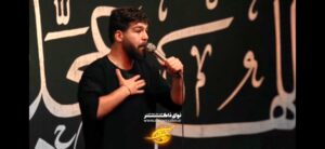 مداحی شور علی علی حق با صدای کربلایی امیرحسین حضرتی مداحی شور علی علی حق