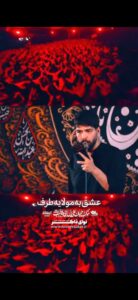 مداحی وسط سینه ی من نوشته بین الحرمین با مداحی کربلایی امیرحسین حضرتی مداحی وسط سینه ی من نوشته بین الحرمین