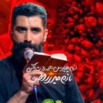 مداحی ازم میپرسن همه ردت بکنن بازم میری روضه با صدای کربلایی مجید رضانژاد