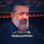 روضه جانسوز طناب با نوای حاج محمود کریمی محرم ۱۴۰۵ روضه جانسوز طناب با نوای حاج محمود کریمی محرم ۱۴۰۵